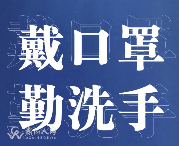 微信圖片_20210819173250.png