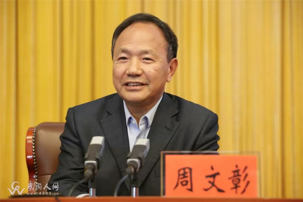 周文彰会长.jpg