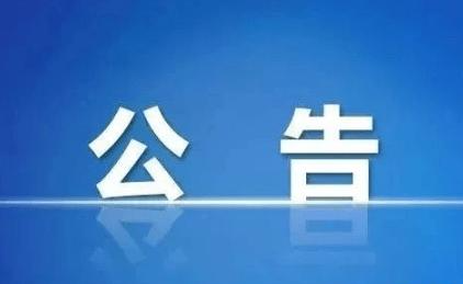 微信圖片_20210804160944.png