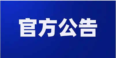 微信圖片_20220422151615.png 微信圖片_20220422151615.png