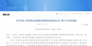 刚刚！重磅文件发布！事关每一个武冈人！