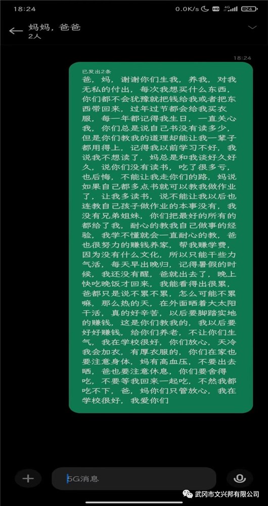 微信图片_20221125152347.png