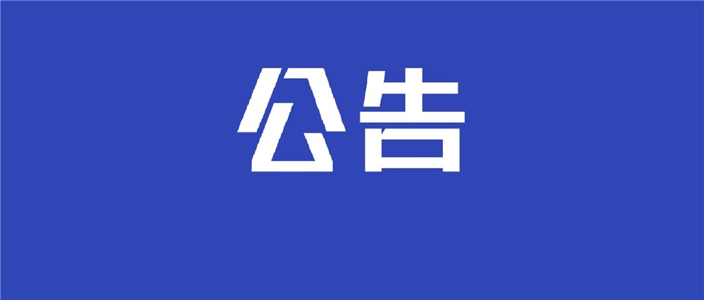 微信圖片_20220714150531.jpg