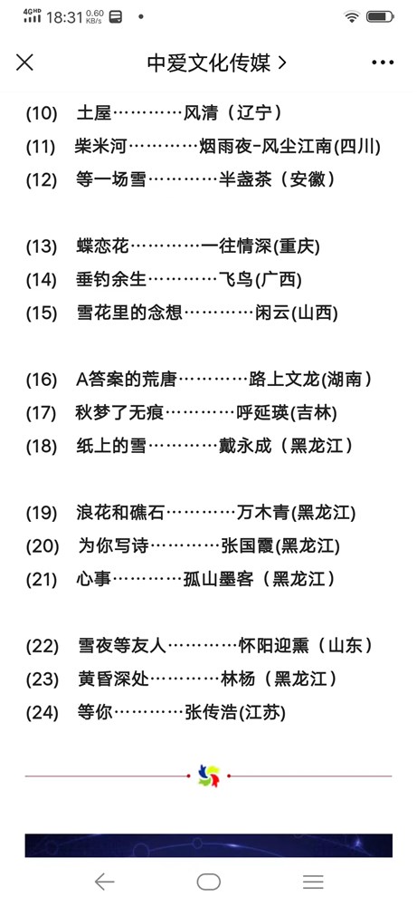 微信图片_20221202185718.jpg