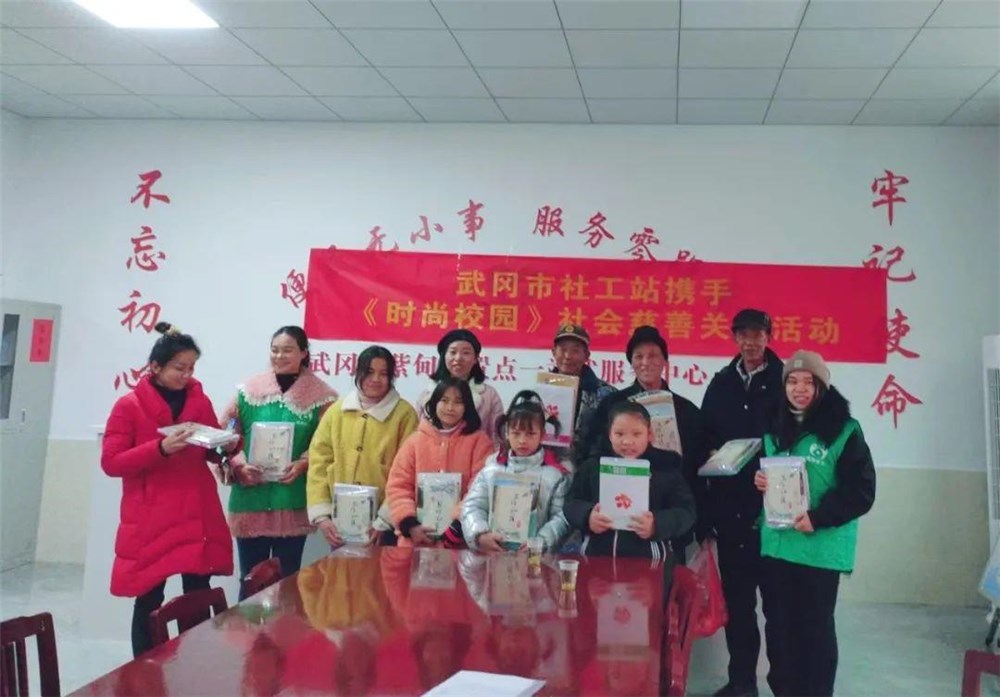 爱心书籍传递，启航童年梦想——武冈市社工抓一把快乐，采一叠知识，穿一串爱心