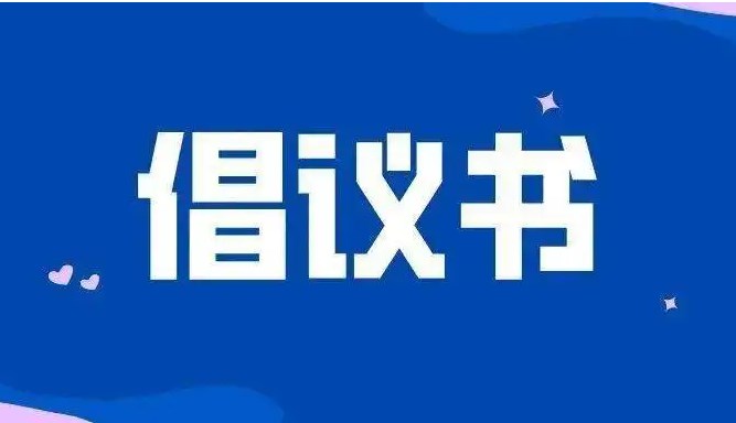 微信圖片_20221118102827.png