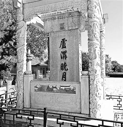 “一天三月”卢沟桥