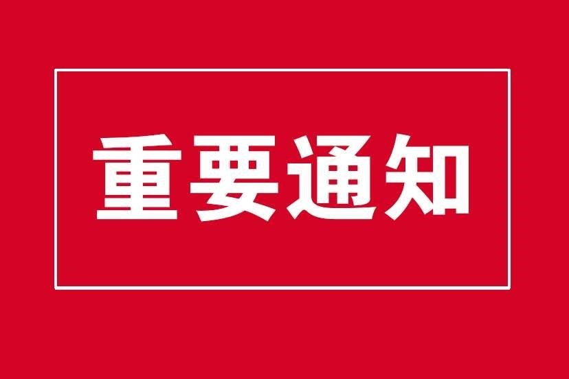 微信圖片_20220810111512.jpg