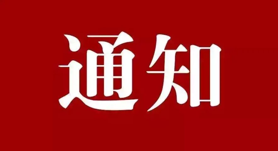 微信圖片_20221217172216.png