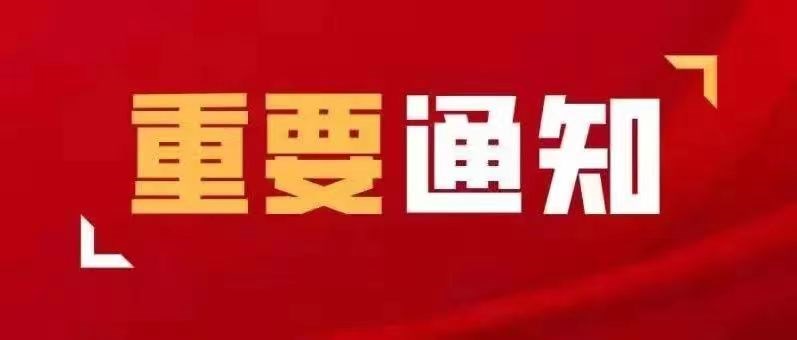 微信圖片_20220617152937.jpg