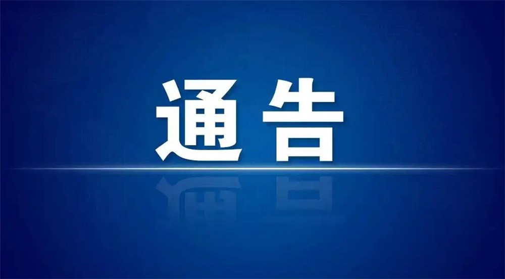 微信圖片_20221107110632.png