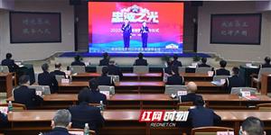 “最美湘警”名单公布，武冈辅警熊大吉上榜！