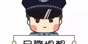 武冈这些人出租、出借、出售银行卡，被刑拘、惩戒！