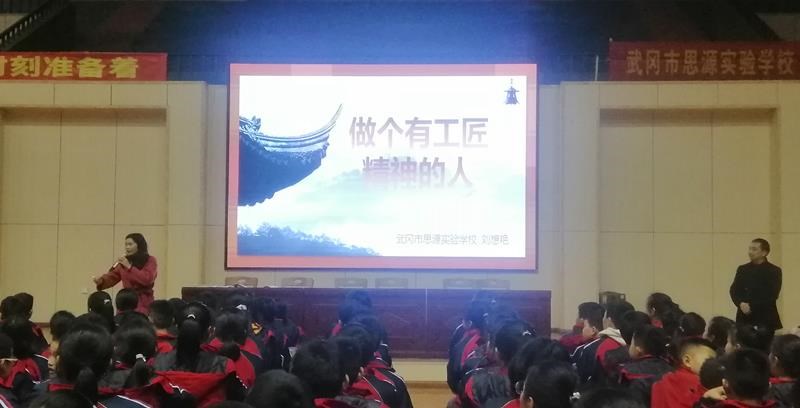 思源实验学校：希望工程一元捐 慈善种子种心田