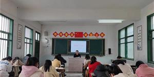 迎春亭头堂小学召开防溺水工作部署会