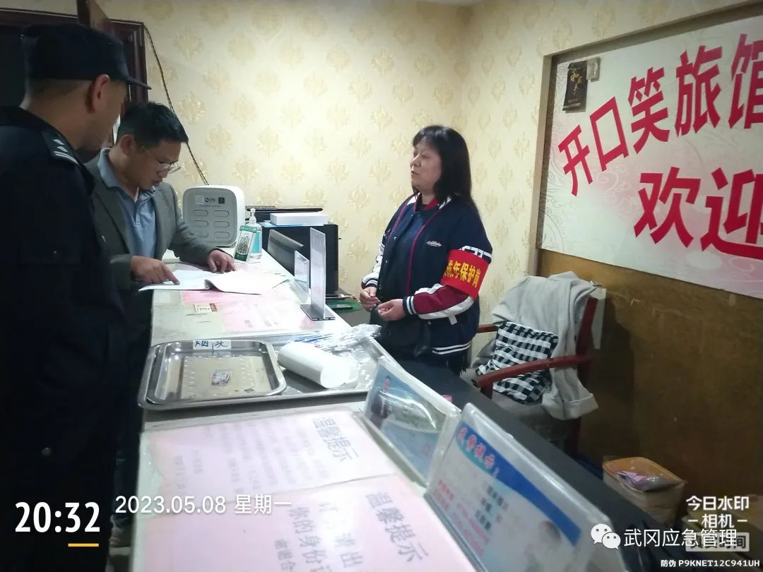 武冈邓家铺镇发现安全隐患21处