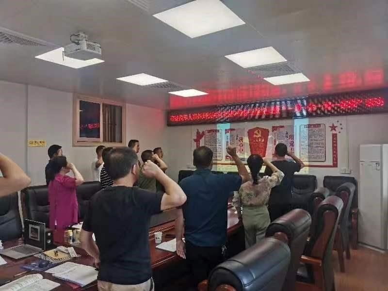 强化保密教育 筑牢安全防线——武冈市退役军人事务局开展主题党日活动