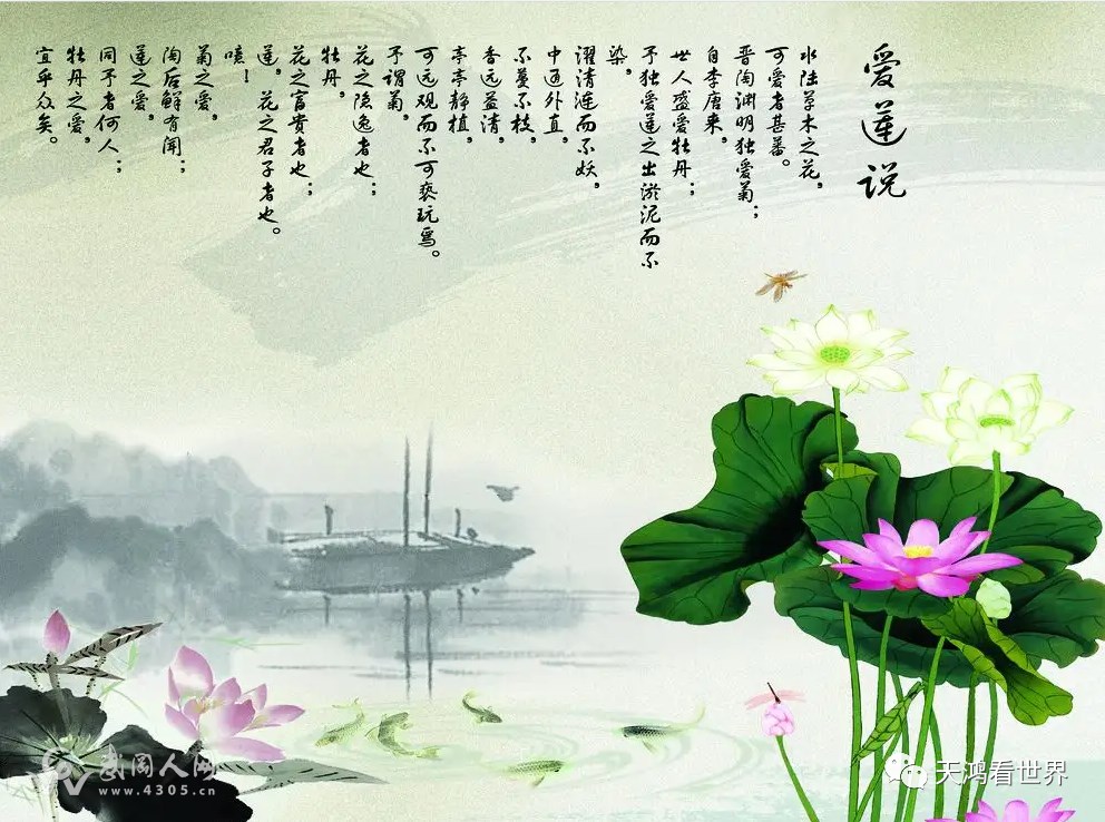 五绝 . 野生妙用  步常德夕阳红君《马齿苋》韵