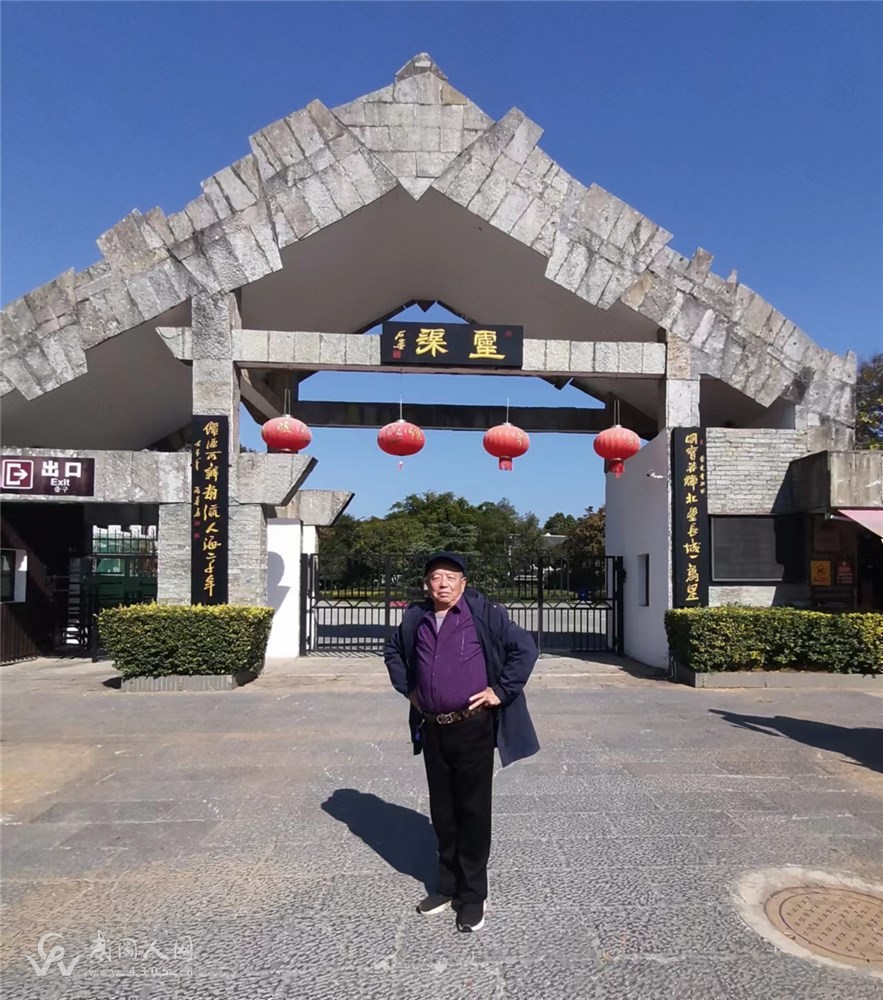 浣溪沙/灵渠泄水天平          （ 外一首 ）