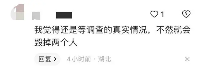 上海女教师出轨未成年学生？学校：涉事人被停职