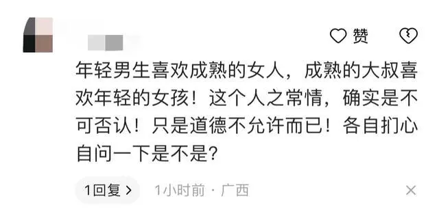 上海女教师出轨未成年学生？学校：涉事人被停职