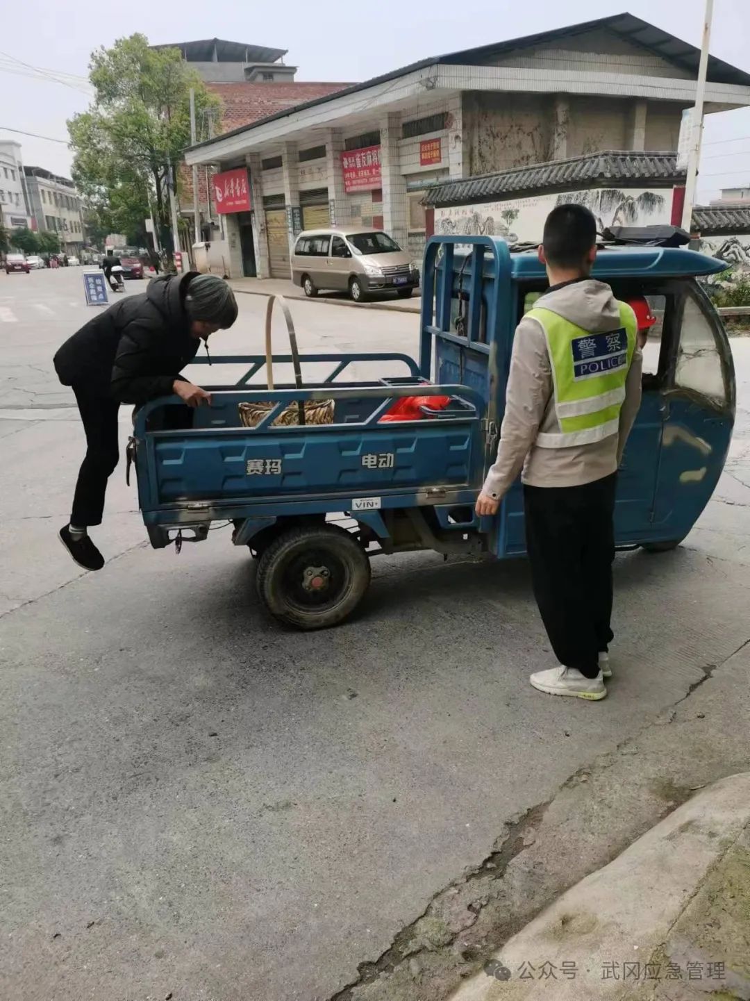 圖片