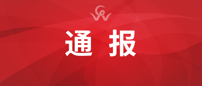 微信圖片_20240429143616.jpg