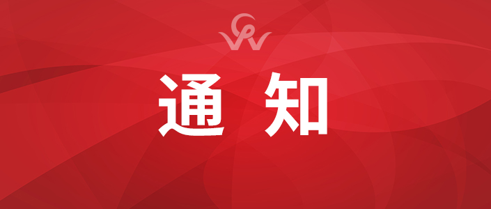 微信圖片_20240429143620.jpg