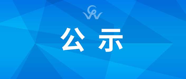 微信圖片_20240429143603.jpg