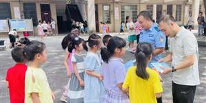 武冈市荆竹铺镇：禁毒宣传走进开学第一课