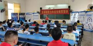 武冈龙溪镇开展青少年安全教育宣传活动