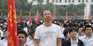 武冈二中老师胡忠德：勇于担当 乐于奉献