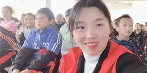 平凡岗位育桃李 青年教师勇担当----记2018年度获奖师范生 夏惠