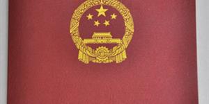 恭喜！武冈720户人拿到《不动产权证》