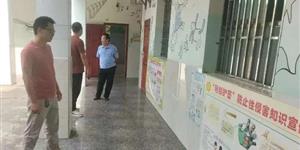 武冈市司马冲镇开展校园周边环境整治宣传活动