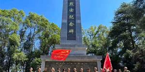 纪念武冈解放75周年 117师后代重走父辈革命路