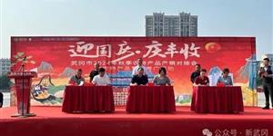 武冈“两重”“两新”送解优专项行动助推农特产品消费新热潮