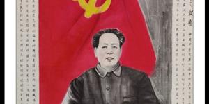 国庆七十五周年