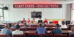 ​九九重阳节 浓浓敬老情——武冈双牌镇白竹村开展敬老慰问活动