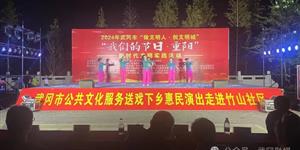 武冈这个新建的广场，好热闹！