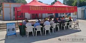 武冈市委第三巡察组帮助农民工追回被拖欠的工资