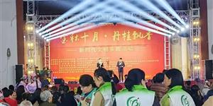 武冈水西门街道大炮台社区开展“做文明人·创文明城”文明实践活动