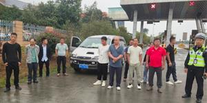 武冈东出口，这一车人被查！