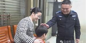 小女孩放学走失 交警2小时帮其找到“回家的路”