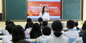 武冈市举行学习贯彻党的二十届三中全会精神暨“‘青’赴绿意 大美湖湘”青少年生态文明宣讲活动