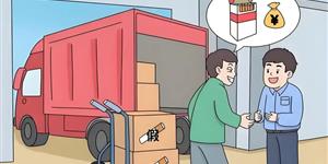 武冈一男子做违法的事，被抓！