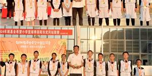 汗水铸就荣耀，团队铸就辉煌——晏田乡中心小学夺冠姚基金篮球赛