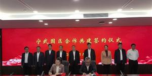 湖南三宝之武冈铜鹅“牵手”宁乡花猪！