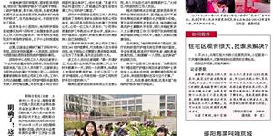 ​为“快递下乡”叫好《邵阳日报》