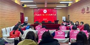 文明实践携手同行“义”路相伴 武冈市新时代文明实践中心举办“文明实践进万家”茶话会